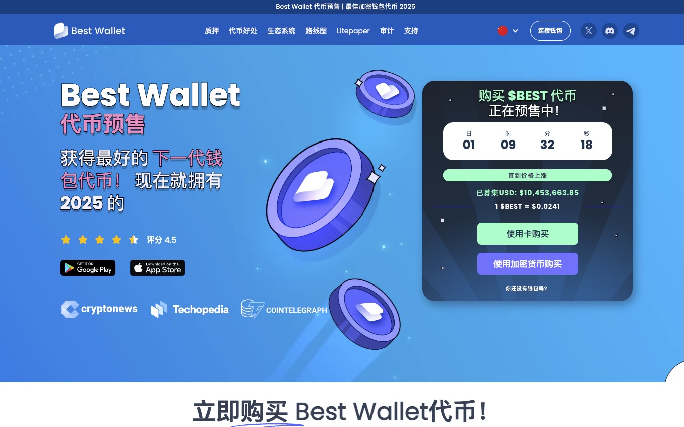 数字货币的优势在于交易的快速性_数字货币职能优于纸币吗_货币的数字技术