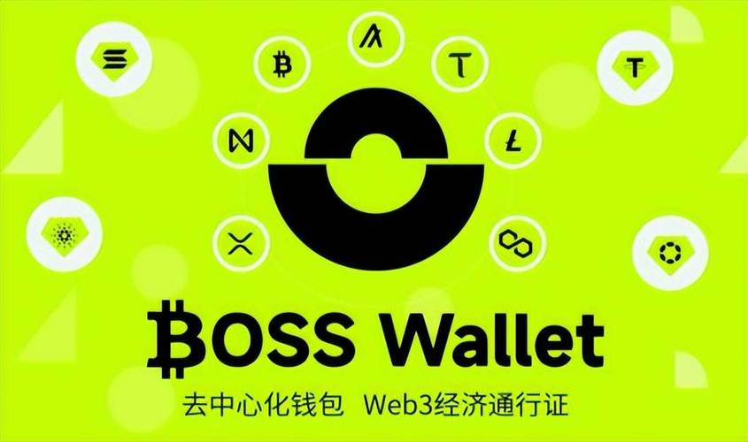 Trust Wallet钱包：去中心化，重塑资产安全与交易透明新体验