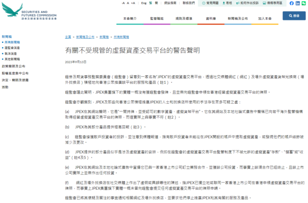 安全的货币_安全币是什么_如何在币安官方网站安全交易 | 保障资产安全的技巧