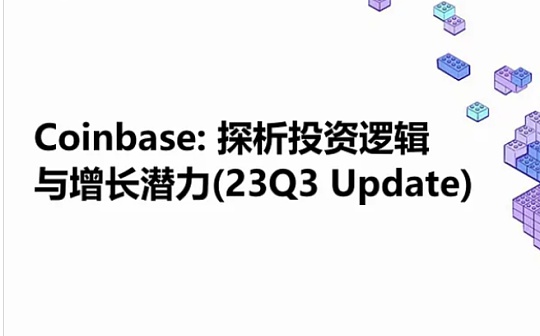 SUM货币深度探讨：未来前景与价值判断，远不止是交易工具