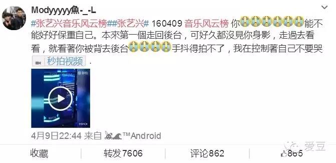 华晨宇颁奖礼表演视频_华晨宇颁奖典礼获奖，见证实力与努力_华晨宇颁奖照片