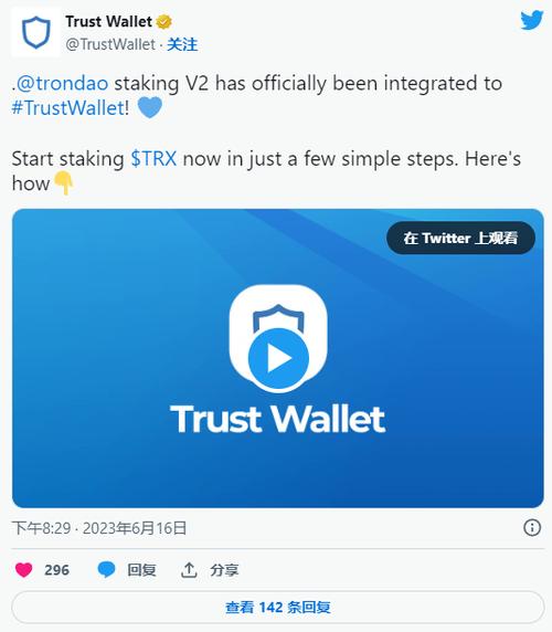 Trust Wallet新版优化交易流程，体验提升但仍存问题