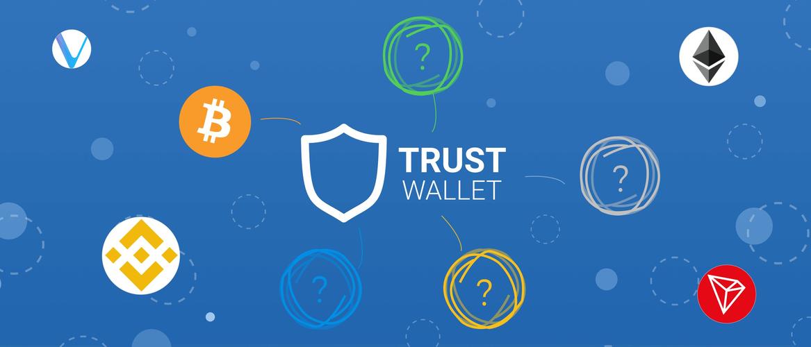 Trust Wallet官方渠道优势多：安全高效，始终创新改进