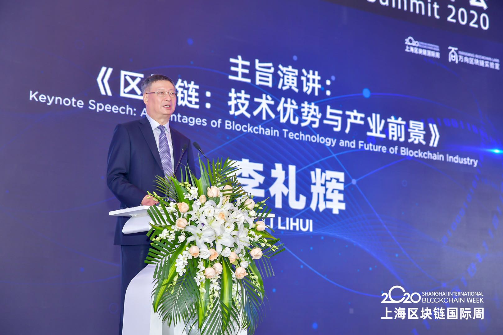 trustwallet钱包最新版本下载|trustwallet钱包官方下载-全球领先的数字货币钱包-10月27日第六届区块链全球峰会召开，探讨法定数字货币与Libra发展